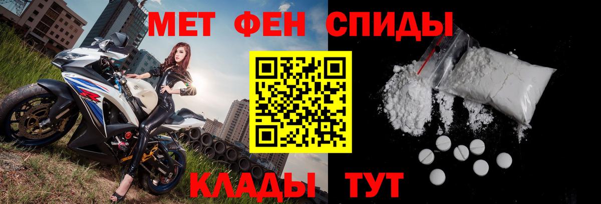 Амфетамин Premium Кунгур