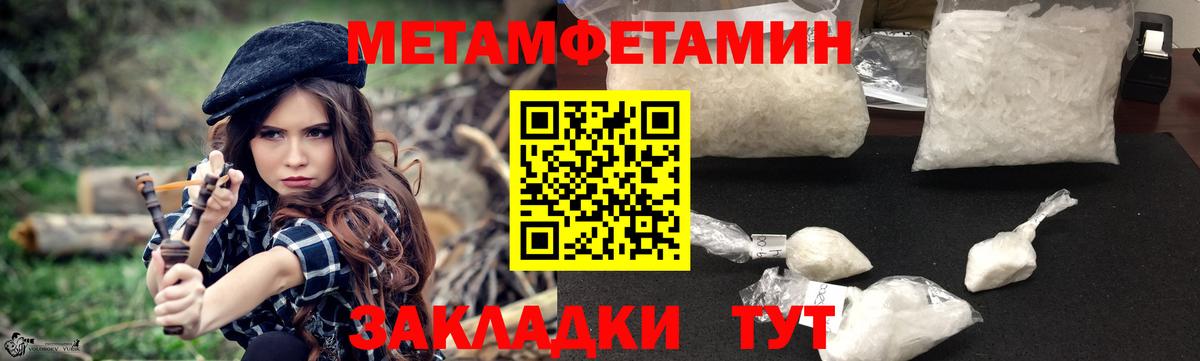 Амфетамин Premium  Вход с VPN  Амфетамин  Кунгур  АМФ 