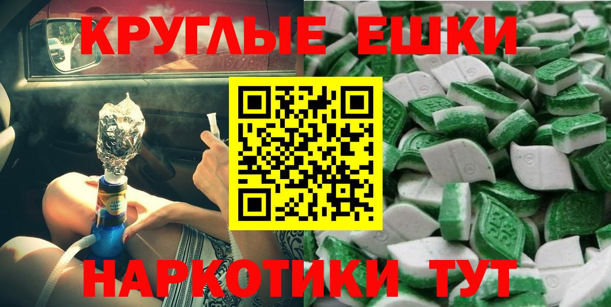 даркнет сайт  Вход с VPN  Кунгур  ЭКСТАЗИ ешки 