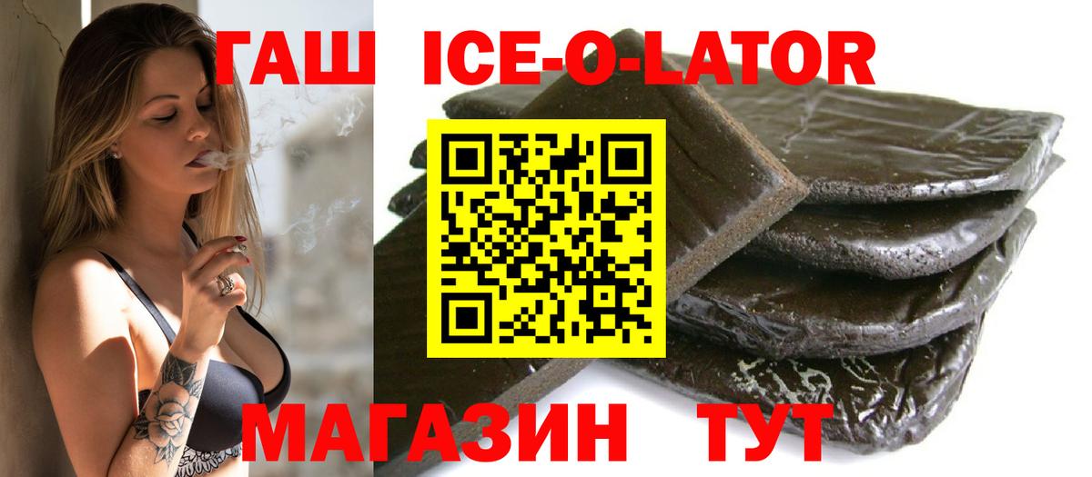 Кунгур  ГАШИШ  Вход с VPN  ГАШИШ Cannabis 