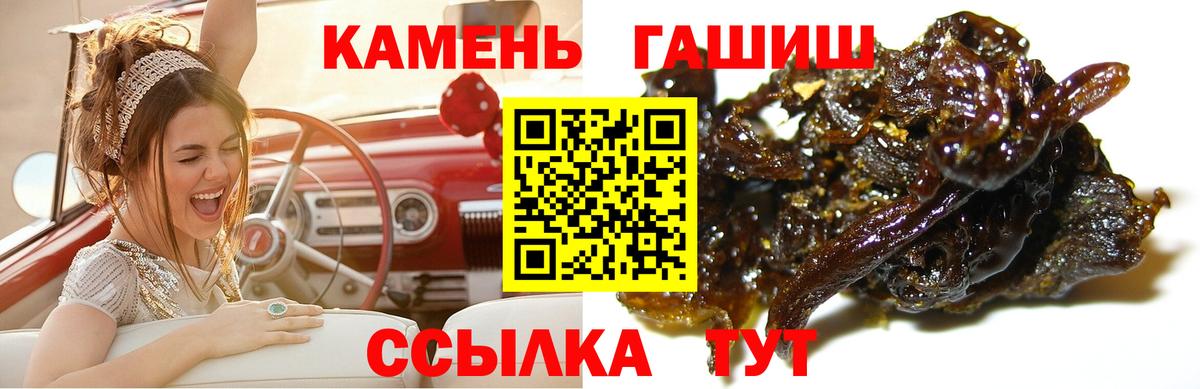 ГАШ 40% ТГК Кунгур