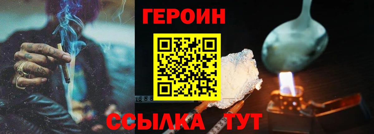 Амфетамин Кунгур