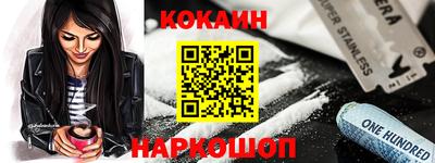 меф Ирбит