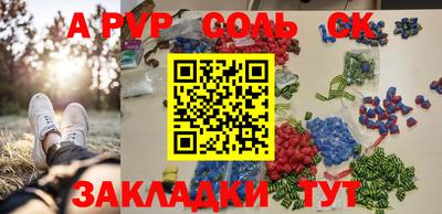 меф Ирбит