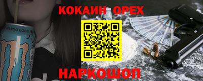 винт Ипатово