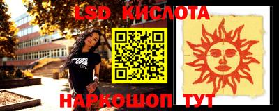 винт Ипатово