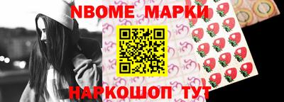 меф Ирбит