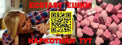 винт Ипатово