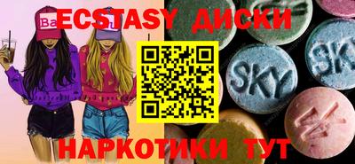 меф Ирбит