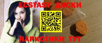 винт Ипатово