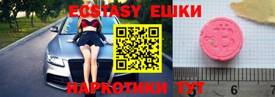 винт Ипатово