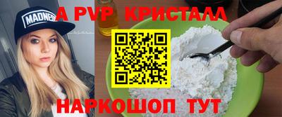 винт Ипатово