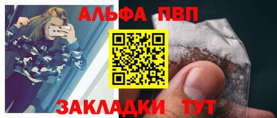 винт Ипатово