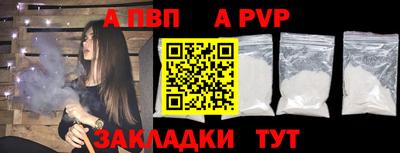 винт Ипатово