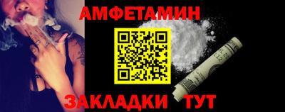 винт Ипатово