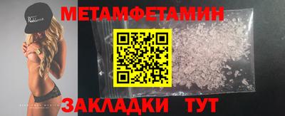 меф Ирбит