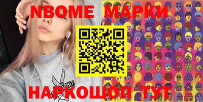 меф Ирбит