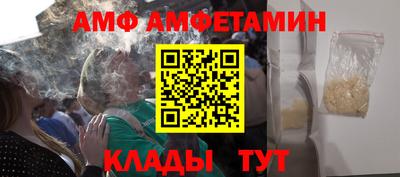 винт Ипатово
