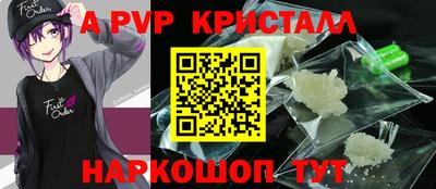 винт Ипатово