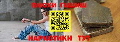 винт Ипатово