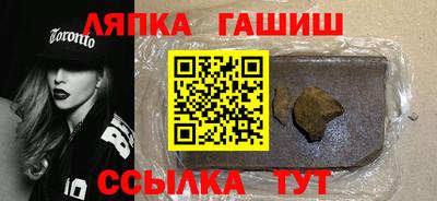 винт Ипатово