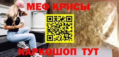 мдма Изобильный