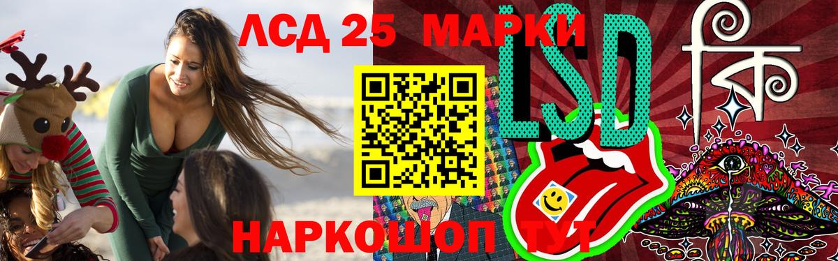 ЛСД экстази кислота Кунгур
