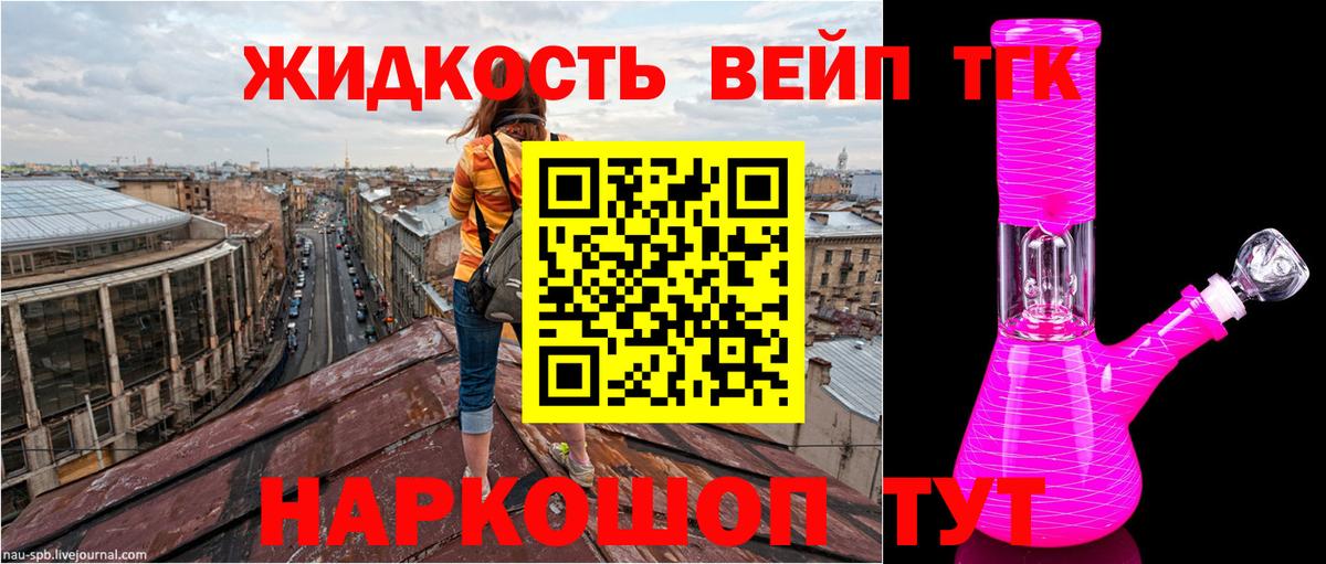 Кунгур  Дистиллят ТГК THC oil  Вход с VPN 
