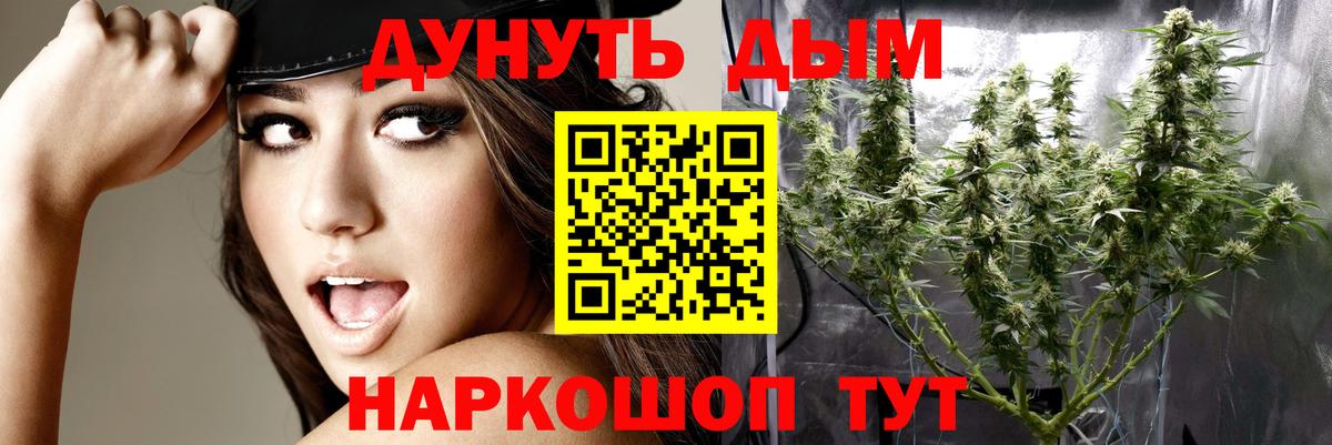 МАРИХУАНА марихуана Кунгур
