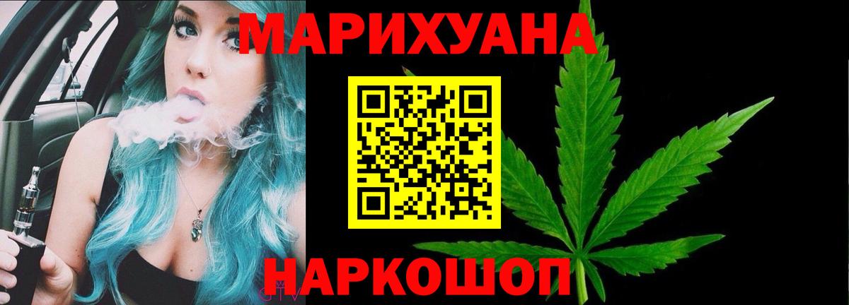 Шишки марихуана ГИДРОПОН  Марихуана AK-47  Кунгур  Вход с VPN  Марихуана тримм 